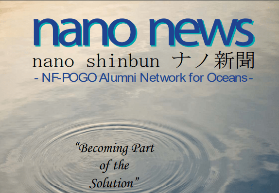 1st NANO News published